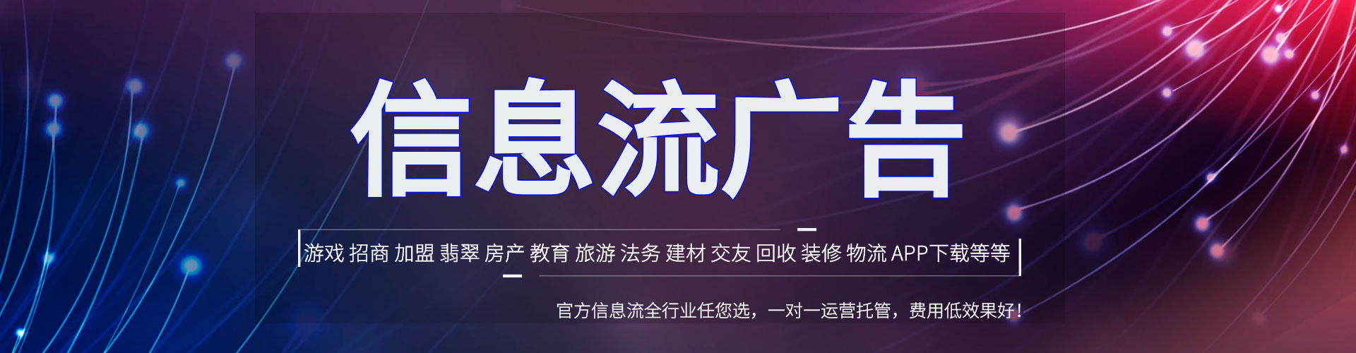 吉木萨尔百度平台推广