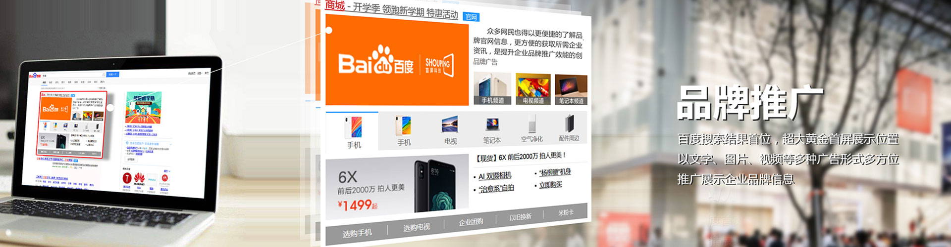 吉木萨尔信息流推广